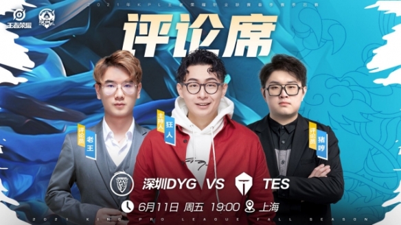 这正是马杜 这正是马杜
